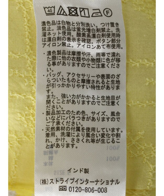 Green Parks Ｉ　ＳＥＴ２点　刺繍７分袖ブラウス＋タンクトップ Yellow