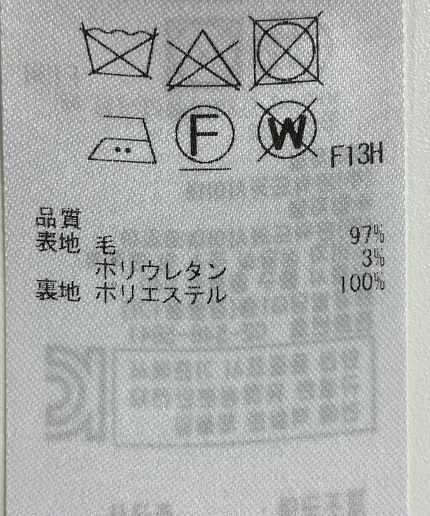 ONWARD Reuse Park 【23区】スカート秋冬 グレー