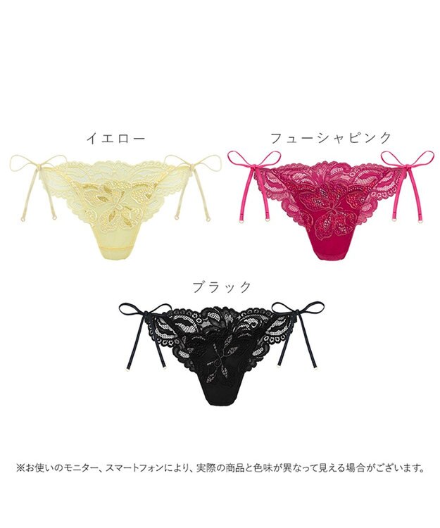 BRADELIS New York 【BRADELIS New York】　ベルスタイルタンガ26A1 イエロー