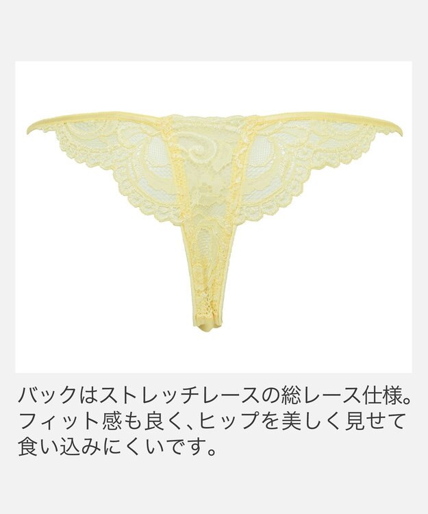 BRADELIS New York 【BRADELIS New York】　ベルスタイルタンガ26A1 イエロー