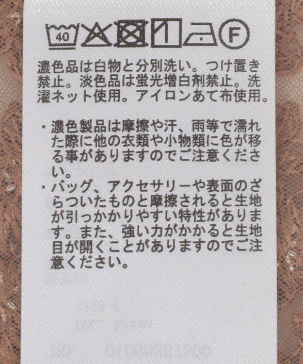 earth music&ecology キラキラフラワー刺繍ビスチェ Brown