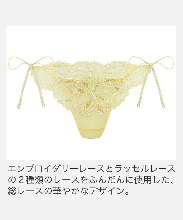 BRADELIS New York 【BRADELIS New York】　ベルスタイルタンガ26A1 イエロー