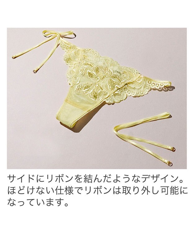 BRADELIS New York 【BRADELIS New York】　ベルスタイルタンガ26A1 イエロー