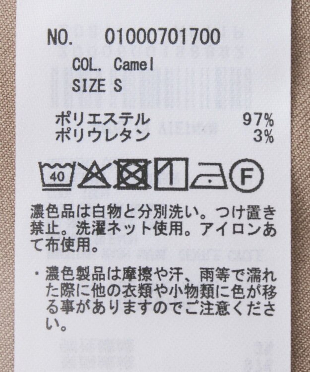 earth music&ecology リラックスワイドパンツ Camel