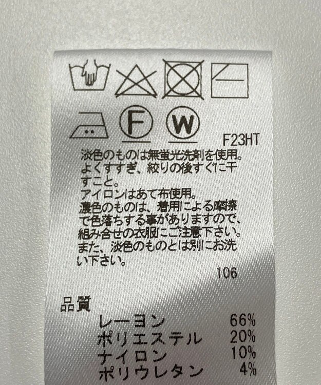 ONWARD Reuse Park スタッフおすすめ！トップスSET商品/サイズ38【23区】ニット春夏×サイズM【J.PRESS】ニット春夏 その他