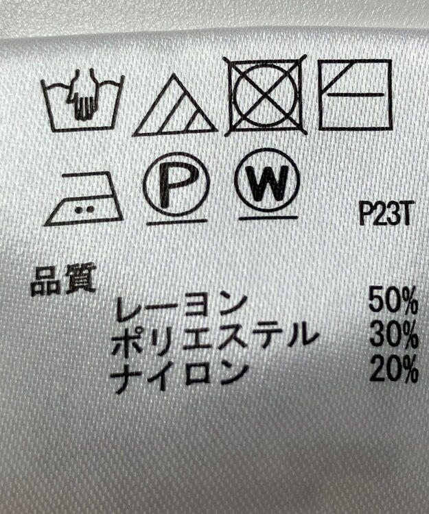 ONWARD Reuse Park 【any SiS】ニット秋冬 オフホワイト