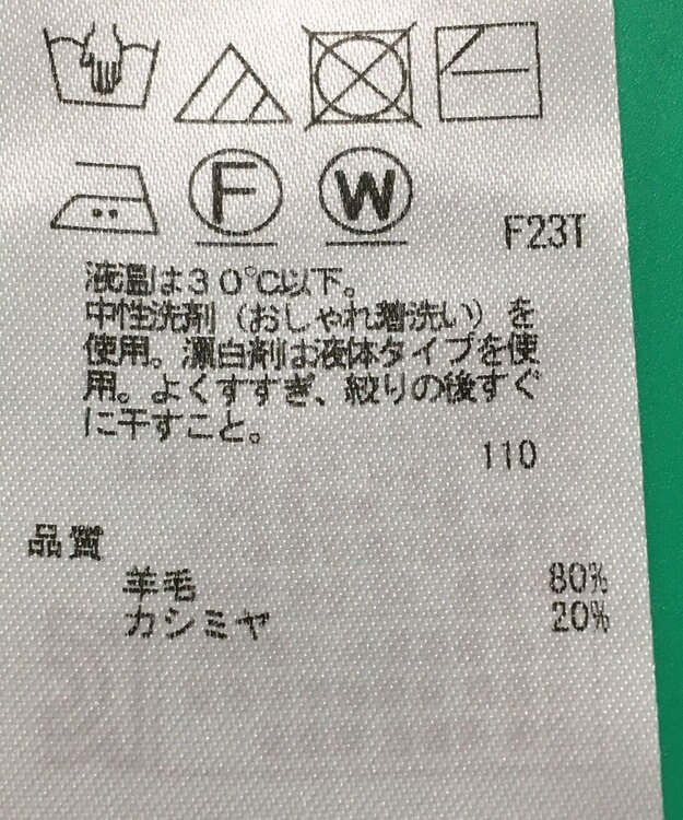 ONWARD Reuse Park 3セット商品/サイズ38【23区】ニット秋冬×ブラウス秋冬×パンツ秋冬 その他