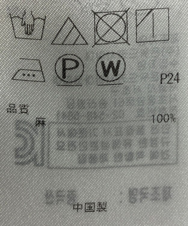 ONWARD Reuse Park 【23区】ブラウス春夏 ネイビー