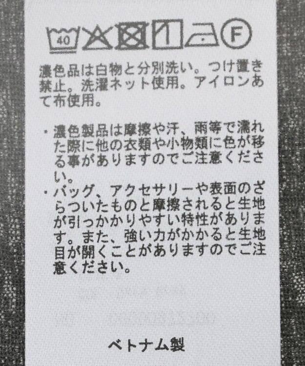 Green Parks シアーチュールドッキングプルオーバー Dark Gray