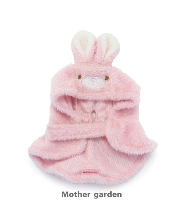 Mother garden マザーガーデン とことこおさんぽシリーズ きせかえ服  《うさぎポンチョ》 単品 ピンク