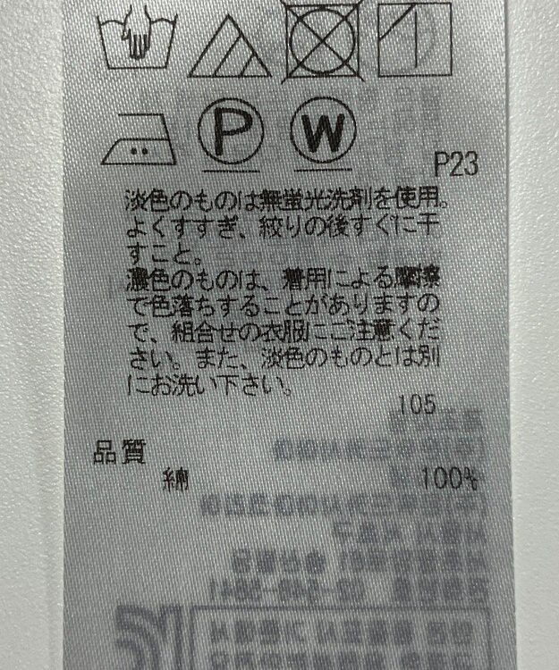 ONWARD Reuse Park B品【ICB】ジャケット春夏 ブラック