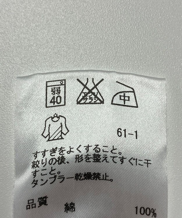 ONWARD Reuse Park 【SHARE PARK】ブラウス春夏 ブルー