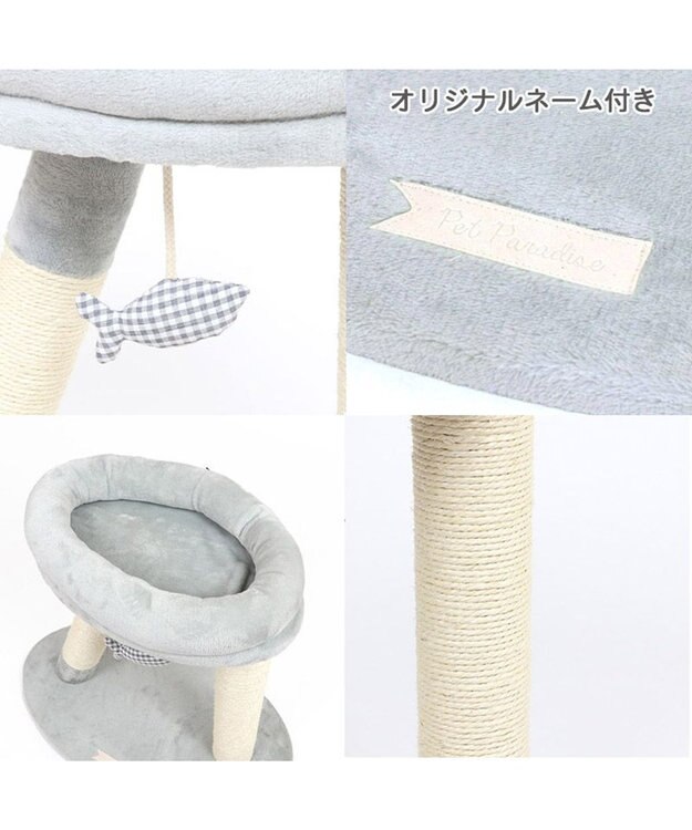 PET PARADISE 猫 キャットタワー 55cm スリム グレー