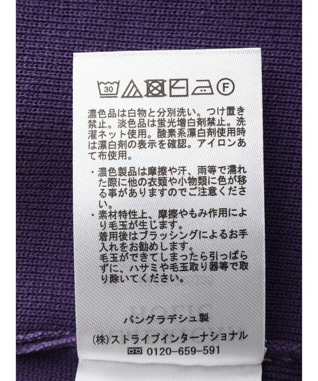 AMERICAN HOLIC ５分袖ニットプルオーバー Purple