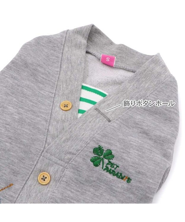 PET PARADISE ペットパラダイス カーディガン風 トレーナー 小型犬 グレー