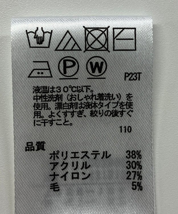 ONWARD Reuse Park 【any SiS】ニット秋冬 ブラウン