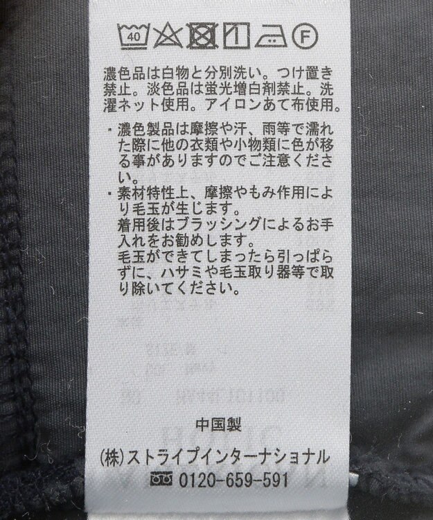 AMERICAN HOLIC ドロストライン切替ポンチプルオーバー Navy