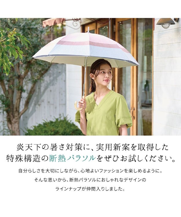 MOONBAT 断熱パラソル 二階建て バイカラー 日傘 遮熱 遮光 UV オフホワイト