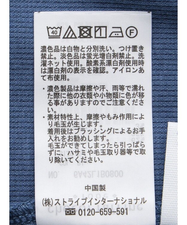 Green Parks マルチストラップテレコタンク Blue