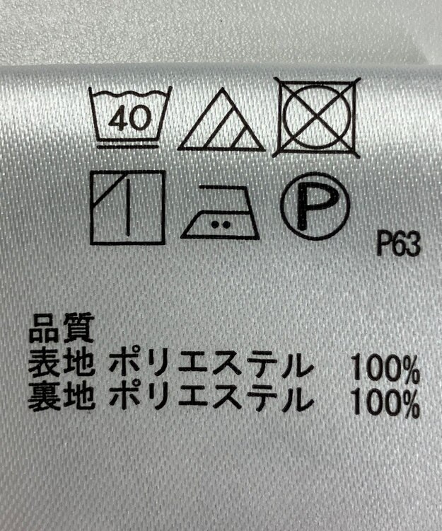 ONWARD Reuse Park 【any SiS】カットソー秋冬 ホワイト