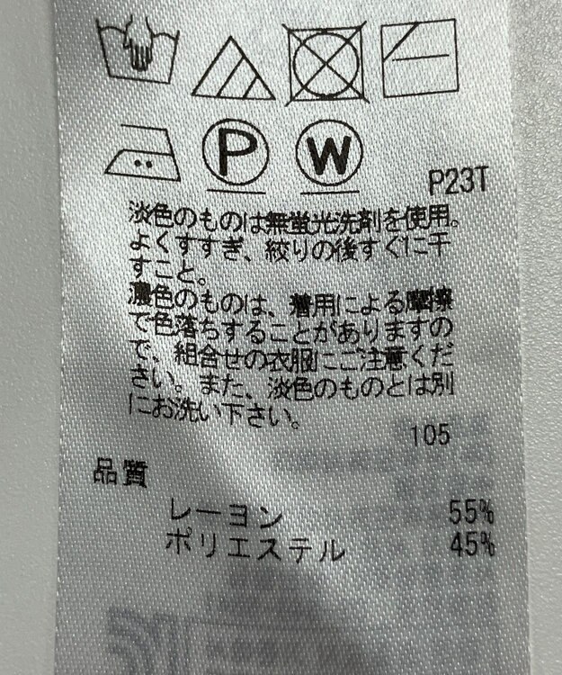 ONWARD Reuse Park 【自由区】ニット秋冬 ブラック