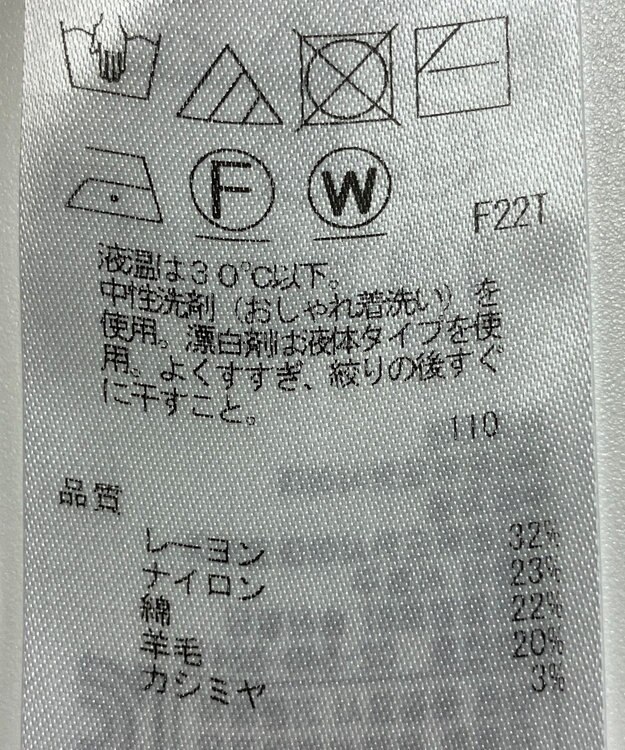 ONWARD Reuse Park 【組曲】ニット秋冬 パープル