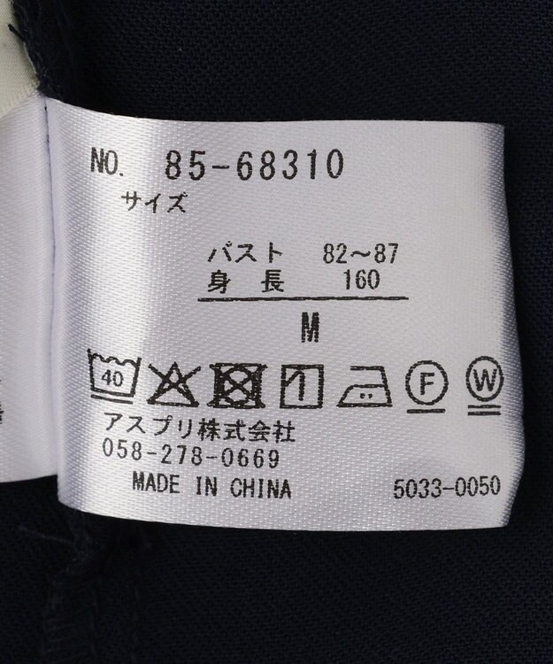 YECCA VECCA アシメラッフルブラウス Navy