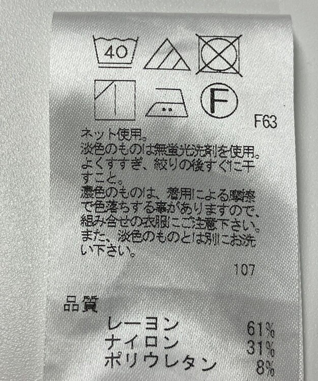 ONWARD Reuse Park 【UNFILO】カットソー春夏 グリーン