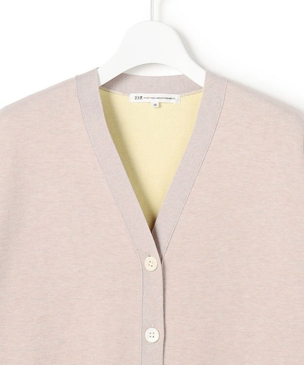 23区 【先行予約】バイカラーダブルフェイス ニット カーディガン ベージュ×イエロー