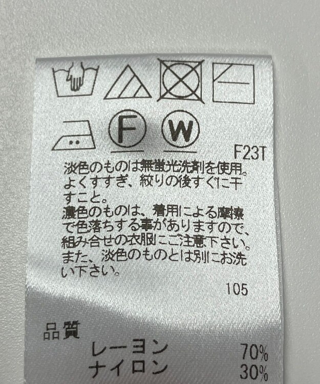 ONWARD Reuse Park 【Feroux】ニット春夏 ブラック