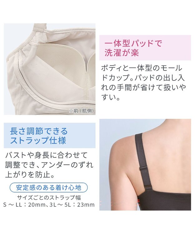 BRADELIS New York 【BRADELIS NewYork peace】　素肌サラサラひんやりブラキャミ26 UVカット95％以上 接触冷感 吸汗速乾 グレージュ