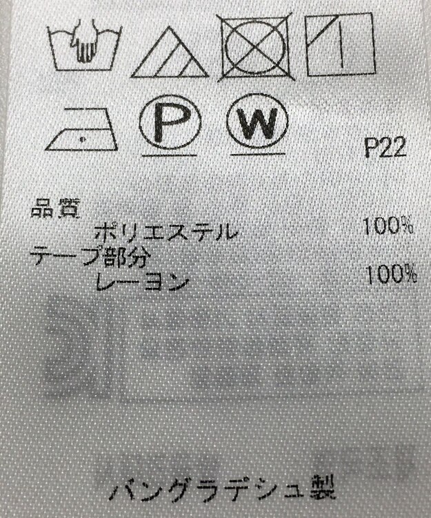 ONWARD Reuse Park 【組曲】ブラウス春夏 イエロー