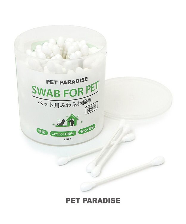 PET PARADISE ペットパラダイス ペット用ふわふわ綿棒 110本入 -
