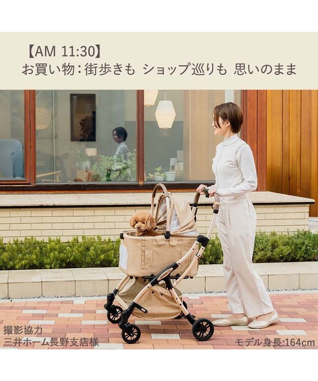 PET PARADISE ペットパラダイス スムーカネオ ３ｗａｙ 《ブラウン》 モカ