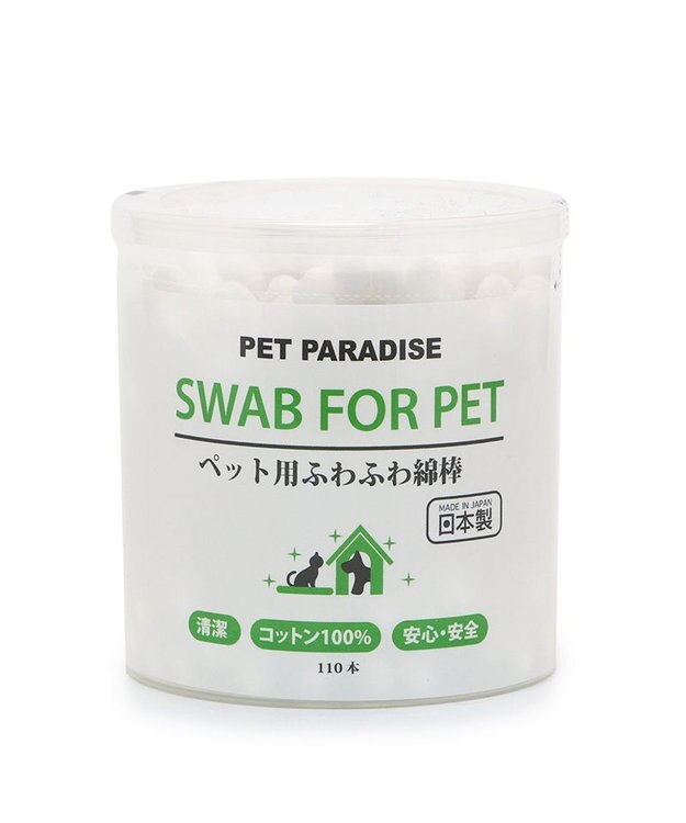 PET PARADISE ペットパラダイス ペット用ふわふわ綿棒 110本入 -