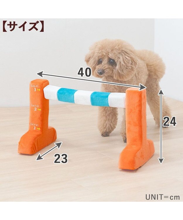 PET PARADISE ペットパラダイス わくわく ハードル トイ オレンジ