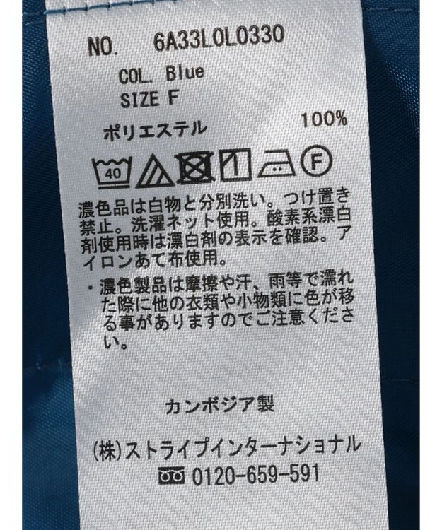 Green Parks 麻調Ｉラインスカート Blue