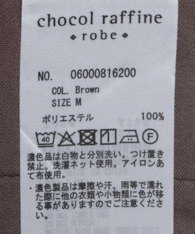 Green Parks きれいシルエット麻調パンツ（テーパード） Light Beige