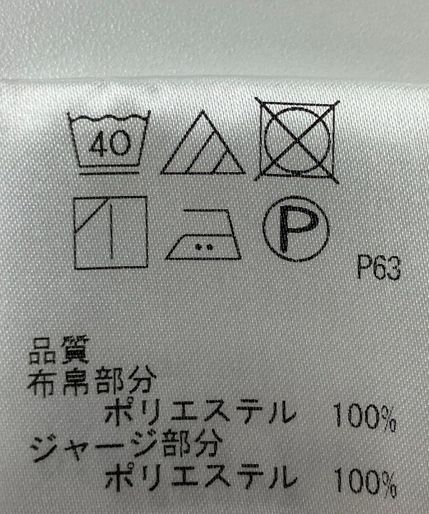 ONWARD Reuse Park 【J.PRESS】カットソー秋冬 ホワイト