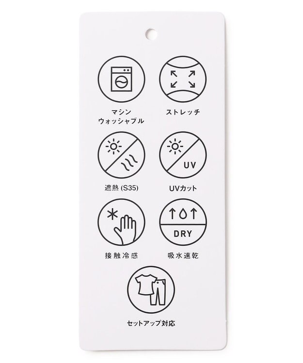 ANY SIS スマートビューティストレッチカラーレス ジャケット グレージュ