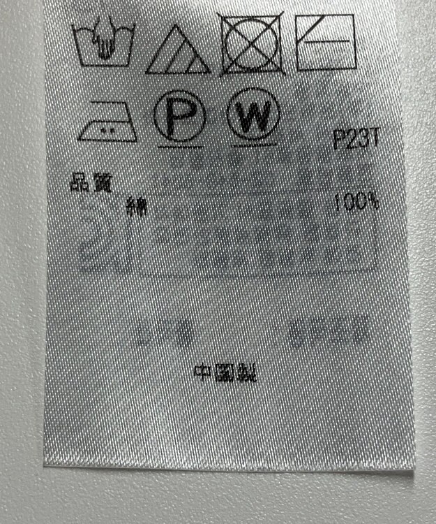 ONWARD Reuse Park 【自由区】ニット春夏 グリーン