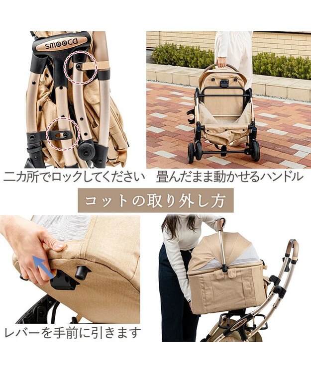 PET PARADISE ペットパラダイス スムーカネオ ３ｗａｙ 《ブラウン》 モカ