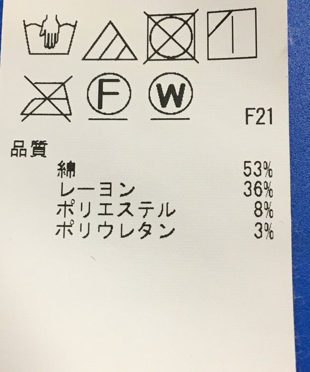 ONWARD Reuse Park 3セット商品/サイズ38【23区】ニット秋冬×ブラウス秋冬×パンツ秋冬 その他
