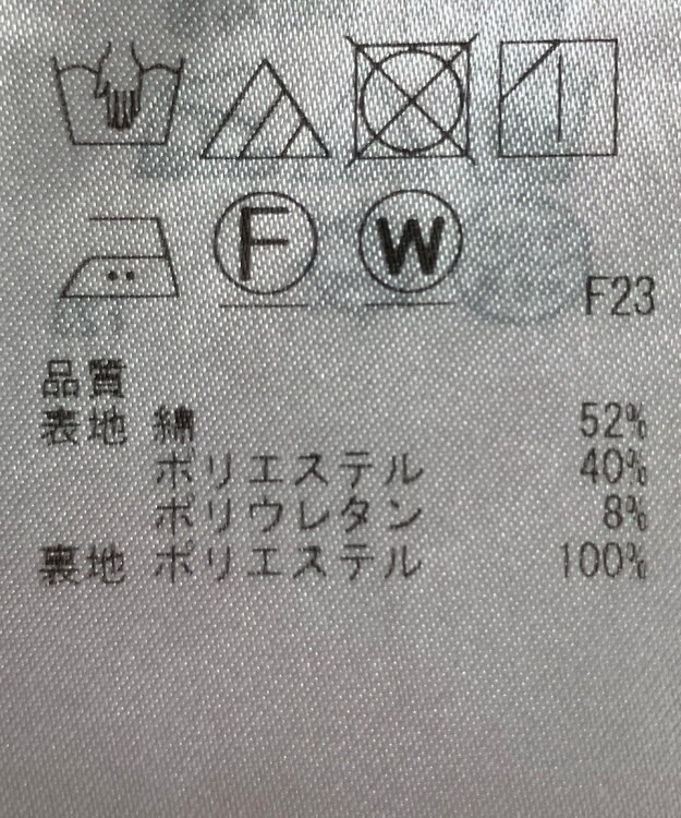 ONWARD Reuse Park 【ICB】スカート春夏 ネイビー