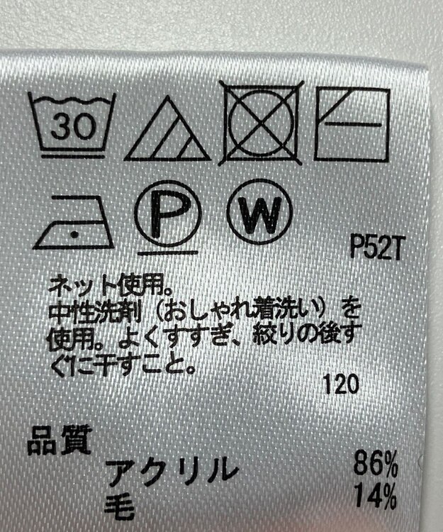 ONWARD Reuse Park 【any FAM】ニット秋冬 グレー