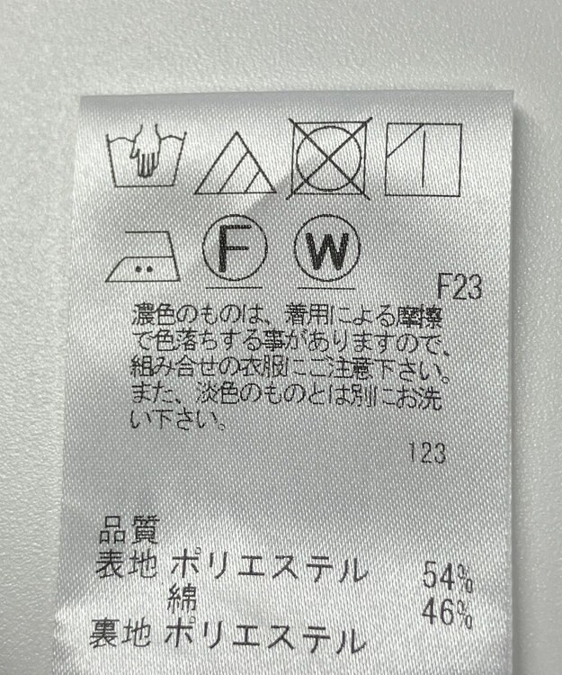 ONWARD Reuse Park 【J.PRESS】スカート春夏 グレー