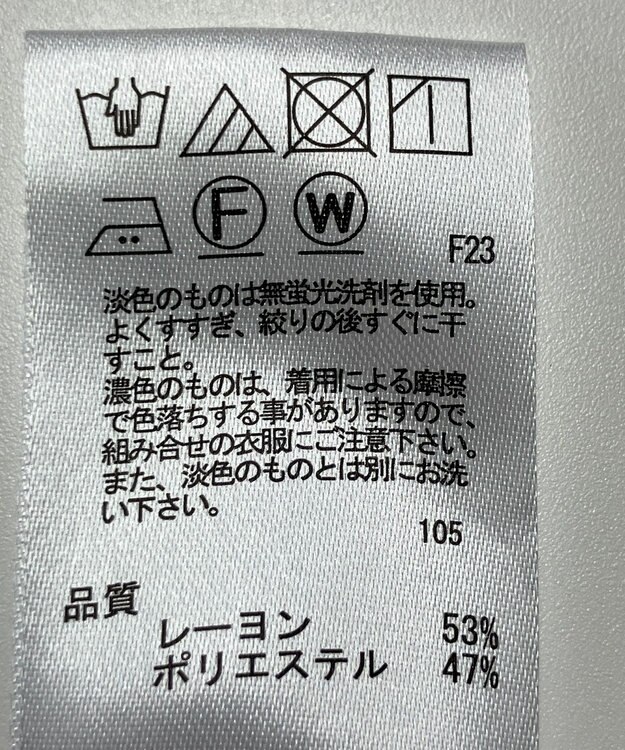 ONWARD Reuse Park セット商品/サイズ2【any FAM】ニット秋冬×ブラウス秋冬 その他