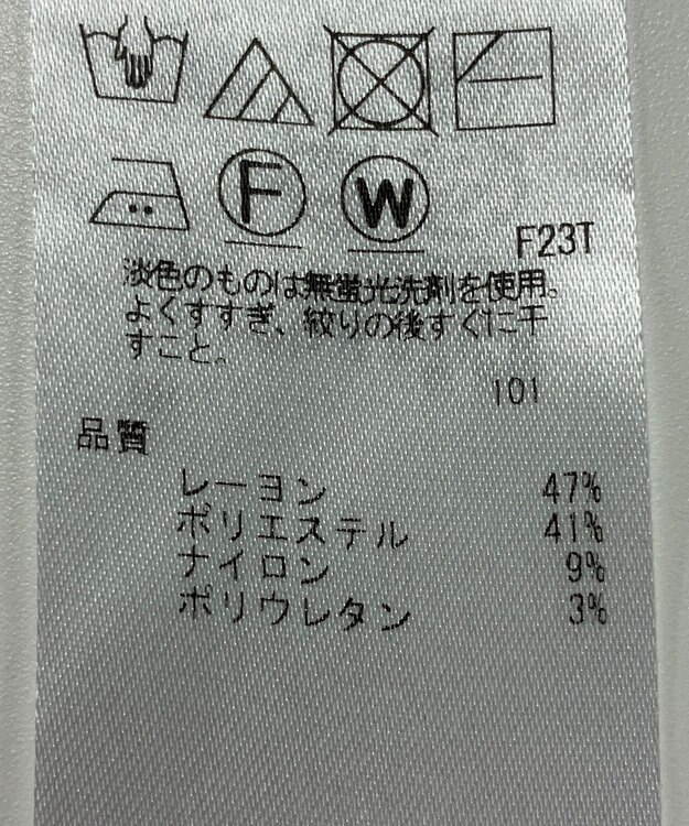 ONWARD Reuse Park 【ICB】ニット秋冬 グリーン