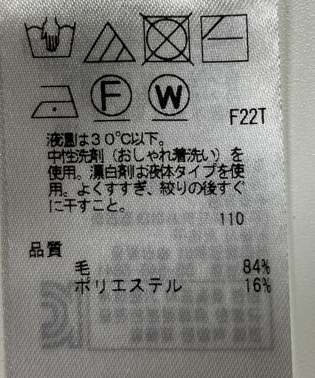 ONWARD Reuse Park 【組曲】ニット秋冬 ネイビー