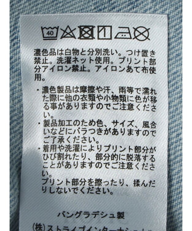 AMERICAN HOLIC パッチワークライクデニム Light Indigo